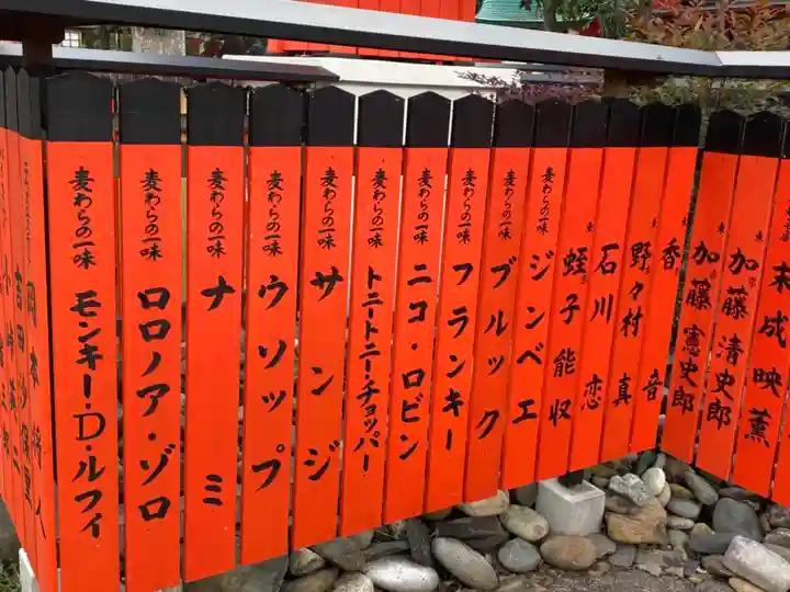 車折神社のその他建物