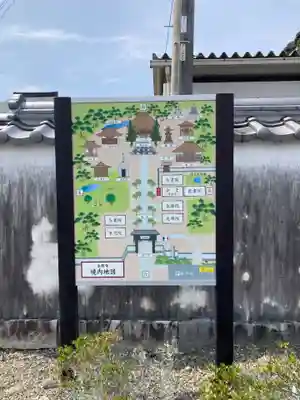 本興寺(静岡県)