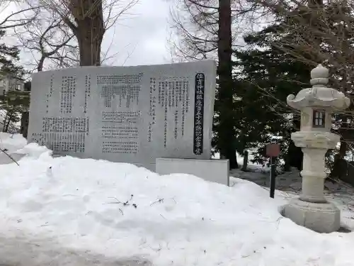 住吉神社の{uncategorized: "未分類", other: "その他", undefined: "問題あり", building: "その他建物", grave: "お墓", sacred_gate: "鳥居", guardian: "狛犬", statue: "像", buddha: "仏像", history: "歴史", nature: "自然", garden: "庭園", animal: "動物", pagoda: "塔", temizu: "手水舎", mountain_gate: "山門・神門", sanctuary: "本殿・本堂", subordinate: "末社・摂社", art: "芸術", scenery: "景色", jizo: "地蔵", ema: "絵馬", goshuin: "御朱印", omikuji: "おみくじ", items: "授与品その他", amulet: "お守り", goshuincho: "御朱印帳", eats: "食事", festival: "お祭り", votive_dance: "神楽", shichigosan: "七五三参", wedding: "結婚式", experience: "体験その他", initially: "初詣", around: "周辺", anti_infection: "感染症対策"}