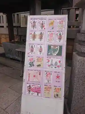 亀山八幡宮(山口県)