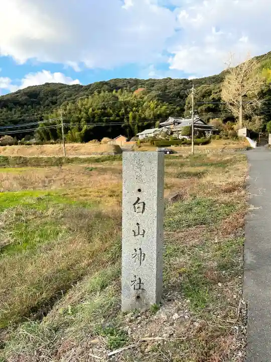 貴舩神社のその他建物