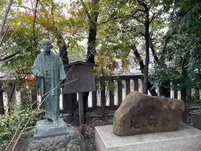 熊野神社(京都府)