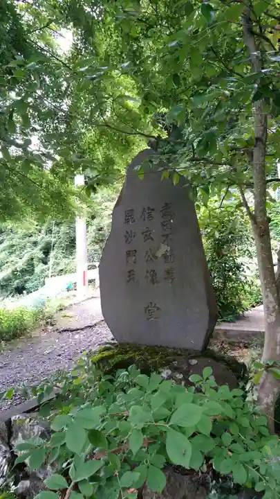 積翠寺のその他建物