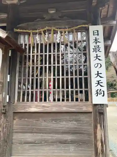 愛宕神社のその他建物
