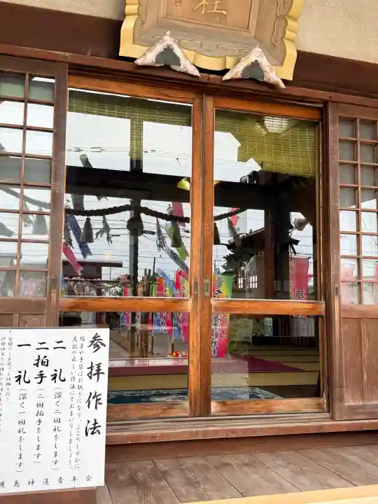 七重浜海津見神社の{uncategorized: "未分類", other: "その他", undefined: "問題あり", building: "その他建物", grave: "お墓", sacred_gate: "鳥居", guardian: "狛犬", statue: "像", buddha: "仏像", history: "歴史", nature: "自然", garden: "庭園", animal: "動物", pagoda: "塔", temizu: "手水舎", mountain_gate: "山門・神門", sanctuary: "本殿・本堂", subordinate: "末社・摂社", art: "芸術", scenery: "景色", jizo: "地蔵", ema: "絵馬", goshuin: "御朱印", omikuji: "おみくじ", items: "授与品その他", amulet: "お守り", goshuincho: "御朱印帳", eats: "食事", festival: "お祭り", votive_dance: "神楽", shichigosan: "七五三参", wedding: "結婚式", experience: "体験その他", initially: "初詣", around: "周辺", anti_infection: "感染症対策"}