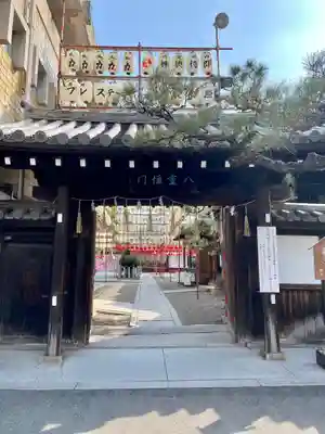 射楯兵主神社(兵庫県)