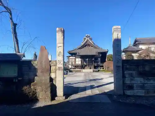 一乗院(栃木県)