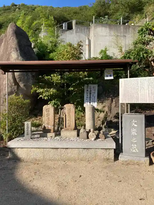 海龍寺(広島県)