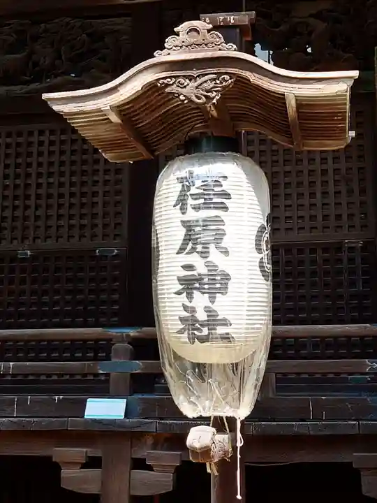 荏原神社(東京都)