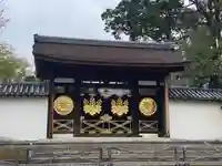 三宝院(三宝院門跡)(京都府)