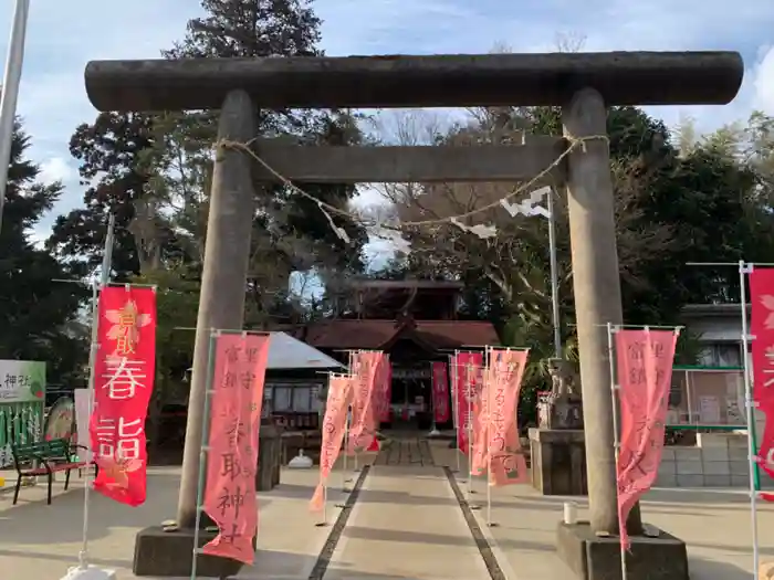 富里香取神社の鳥居