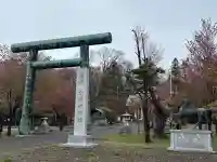 小清水神社の{uncategorized: "未分類", other: "その他", undefined: "問題あり", building: "その他建物", grave: "お墓", sacred_gate: "鳥居", guardian: "狛犬", statue: "像", buddha: "仏像", history: "歴史", nature: "自然", garden: "庭園", animal: "動物", pagoda: "塔", temizu: "手水舎", mountain_gate: "山門・神門", sanctuary: "本殿・本堂", subordinate: "末社・摂社", art: "芸術", scenery: "景色", jizo: "地蔵", ema: "絵馬", goshuin: "御朱印", omikuji: "おみくじ", items: "授与品その他", amulet: "お守り", goshuincho: "御朱印帳", eats: "食事", festival: "お祭り", votive_dance: "神楽", shichigosan: "七五三参", wedding: "結婚式", experience: "体験その他", initially: "初詣", around: "周辺", anti_infection: "感染症対策"}