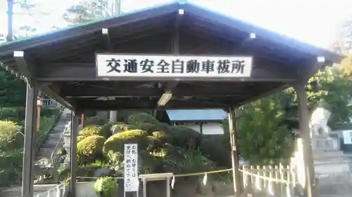 日枝神社水天宮のその他建物