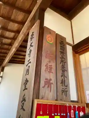 東大寺 二月堂(奈良県)