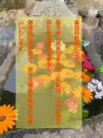 大鏑神社(福島県)