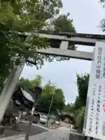 秩父神社(埼玉県)