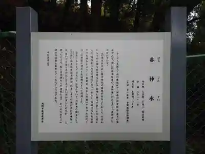 番神堂(神奈川県)