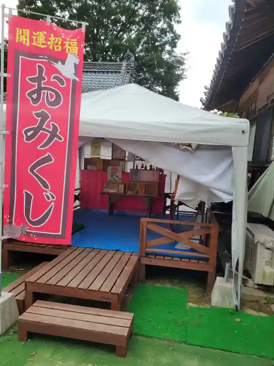 縣主神社(岡山県)