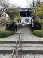 光明寺(粟生光明寺)(京都府)
