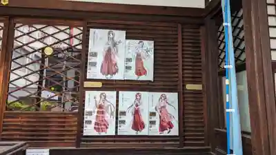 京都大神宮(京都府)