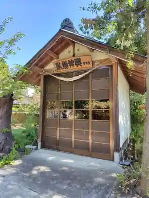 寒河江八幡宮(山形県)
