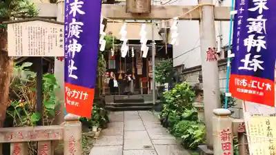 末廣神社のその他建物