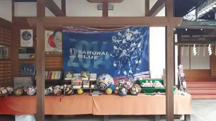 白峯神宮(京都府)