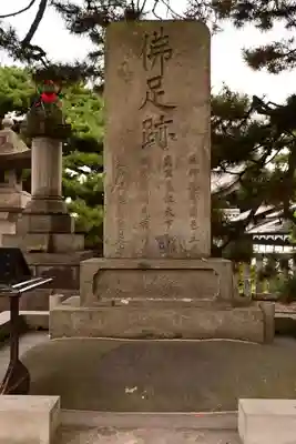 善光寺(長野県)