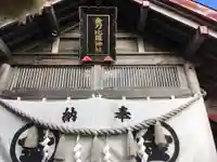 金刀比羅神社のその他建物
