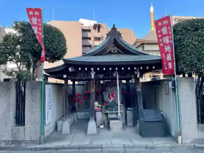 正福寺(東京都)