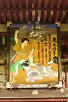 金昌寺(埼玉県)
