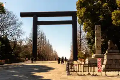 靖國神社(東京都)
