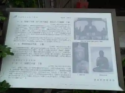 真教寺(三重県)