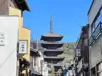法観寺(京都府)