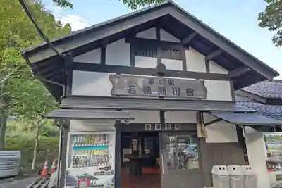 若狭彦神社（上社）(福井県)