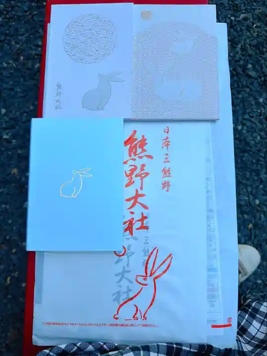 熊野大社(山形県)