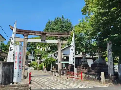 新羅神社の鳥居