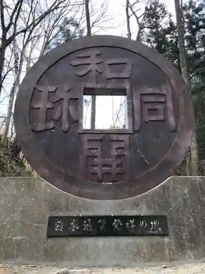 聖神社のその他建物