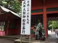 鹿島神宮のその他建物