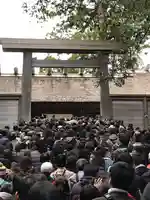 伊勢神宮内宮(皇大神宮)(三重県)