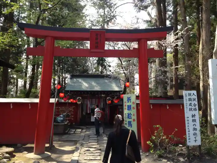 伊佐須美神社(福島県)