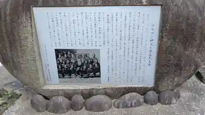 黒島天主堂の歴史