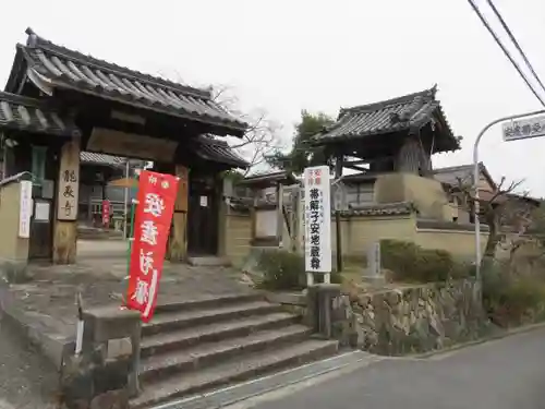 龍象寺の山門・神門