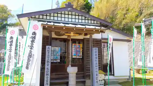 松寿寺の末社