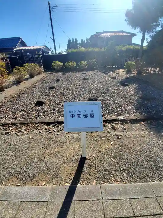 満徳寺のその他建物