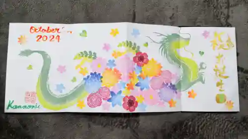 観音寺(埼玉県)