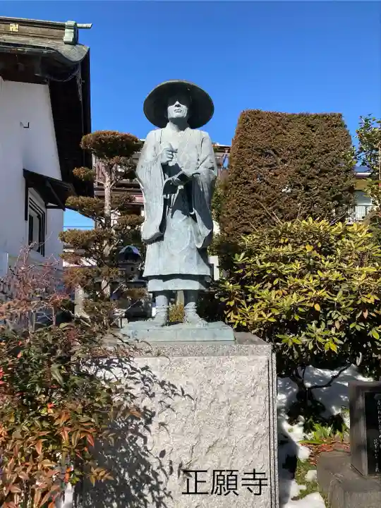 正願寺(長野県)