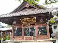 荘内神社(山形県)