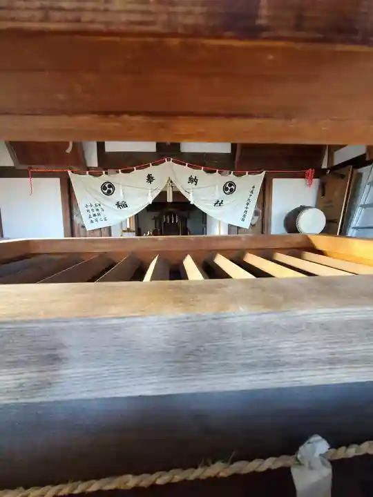 稲荷神社(栃木県)