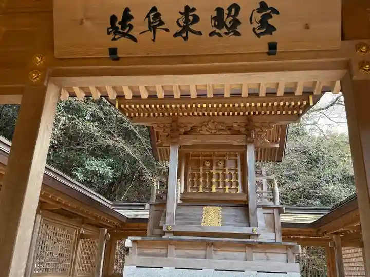 岐阜東照宮(岐阜県)